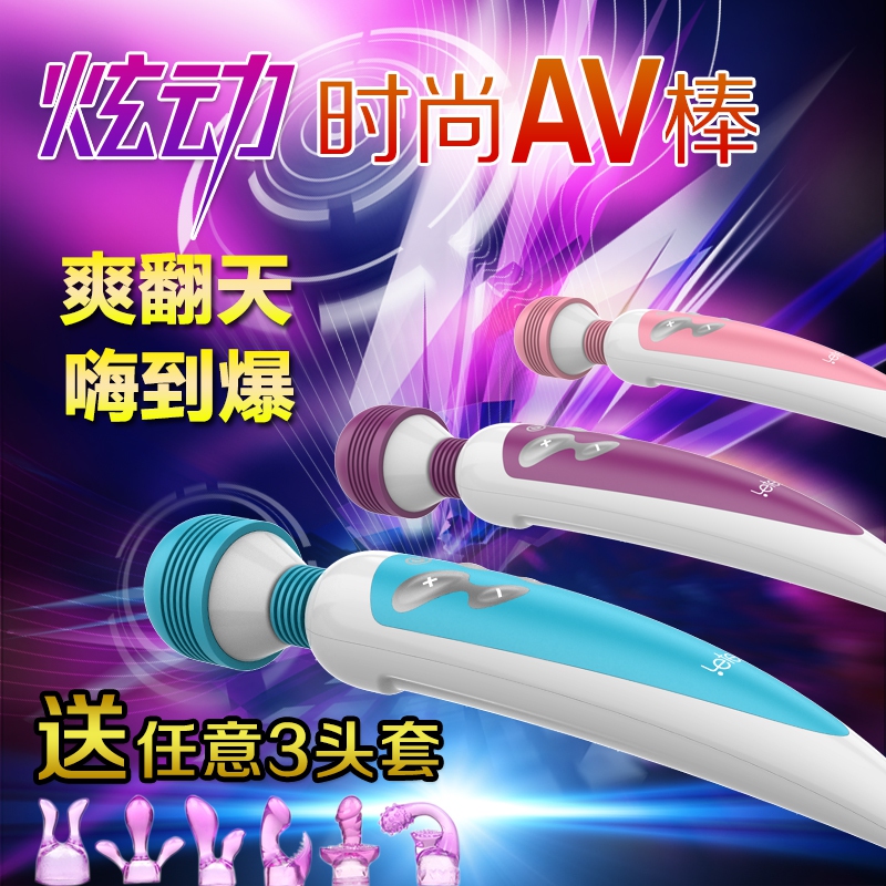 香港雷霆女用自慰器高潮抽插震动棒跳蛋女性成人情趣用品振动阳具