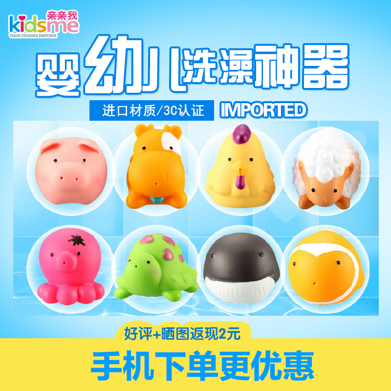 亲亲我 宝宝水上玩具 婴儿洗澡玩具 戏水玩具 海洋喷水4个组合装