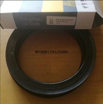Dongfeng Jinnuo half shaft oil seal 118 5*152*13 2 118 5x152x13 2 118 5 152 13 2