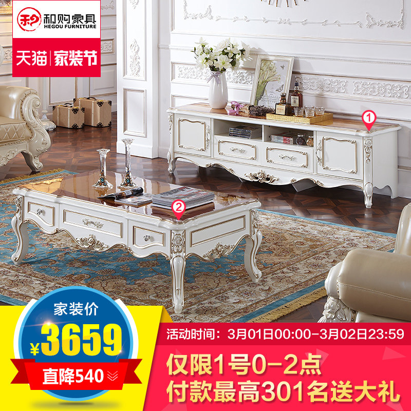 �͹�ŷʽ���׼Ҿߵ��ӹ�輸JFY-HG5513#