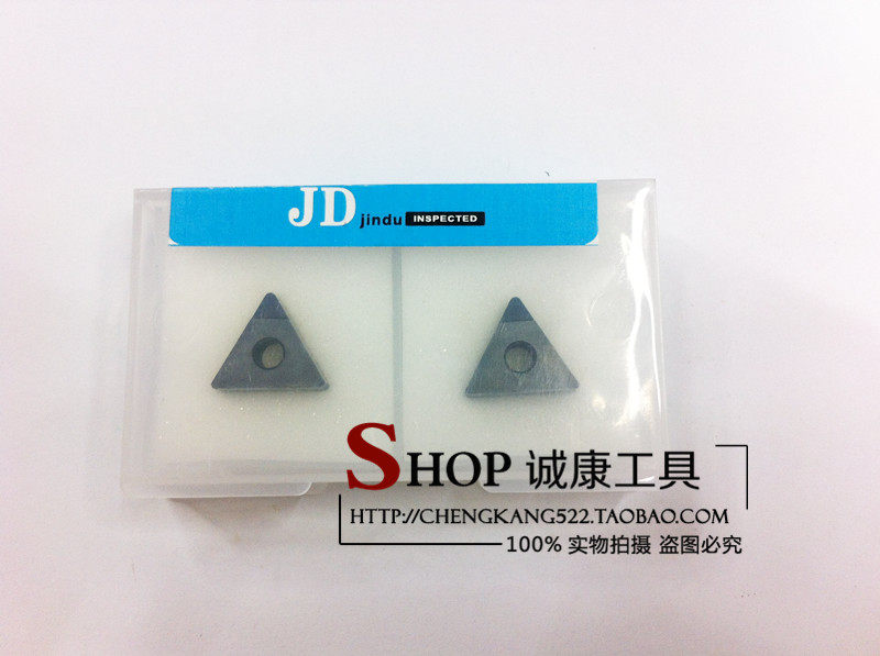 Punch-drilling special valence diamond numerical control blade TNMG160402 04 08CBN PCD quality assurance