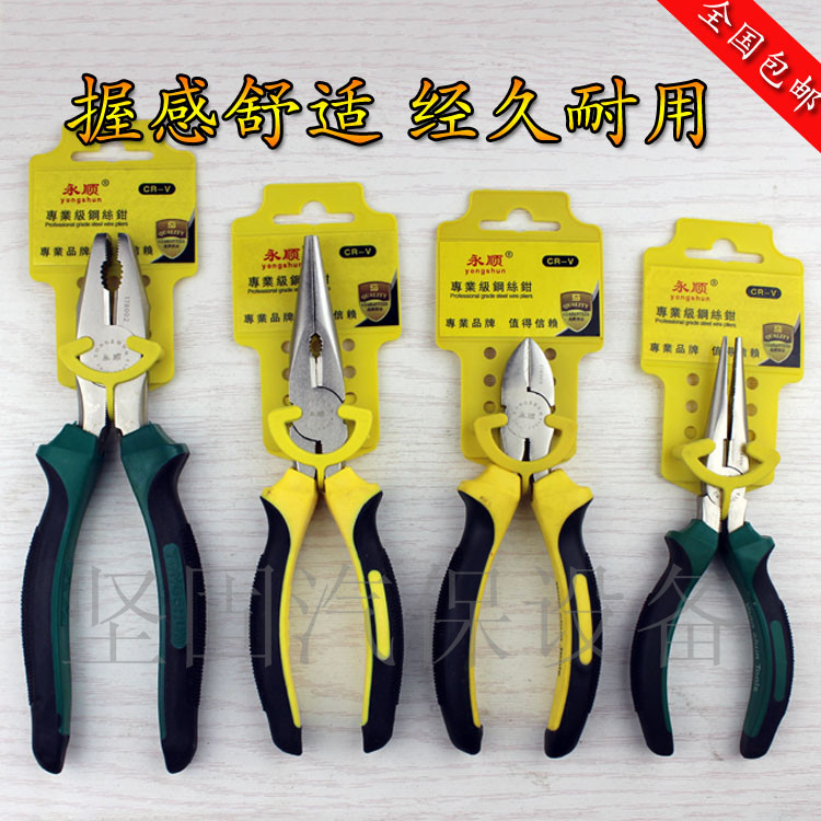 Steel wire clamp hardware tool anti - slip handle tiger clamp 6 inch 8 inch pointed clamp clamp nickel alloy