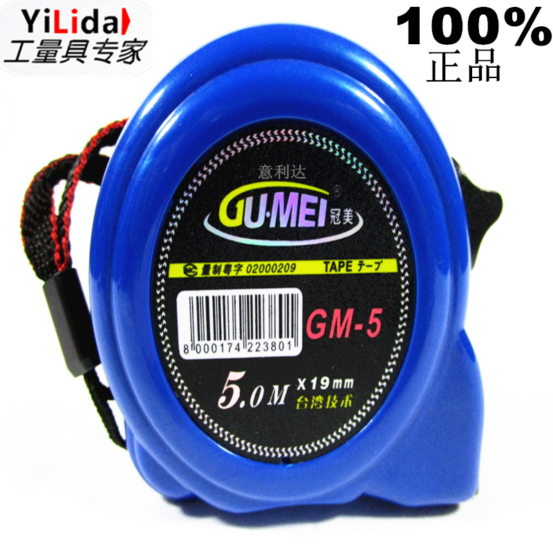 Buddha Hair Crown Beauty Measuring Tape 3 m 5 m 7 5 m 10 m High quality Dandelion Steel Measuring Tape Raruler Measuring Tool