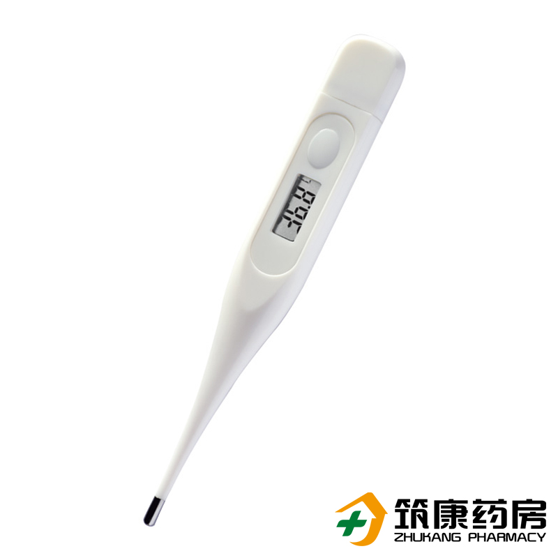 鱼跃电子体温计 DL-1型 腋下口腔温度计 无水银腋下口腔 家用