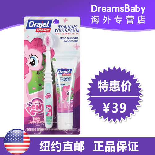 美国直邮 ORAJEL 欧乐 小马牙膏牙刷套装 宝宝儿童牙膏牙刷
