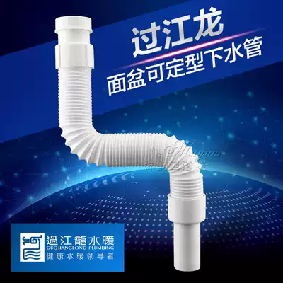 Washbasin sink Sink Sink Sink Sink Sink Basin Basin Deodorant hose Drain pipe Bouncing accessories