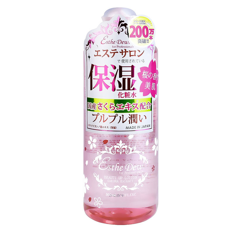 日本Esthe Dew伊诗露樱花精华保湿温和清爽化妆水爽肤水500ml粉瓶