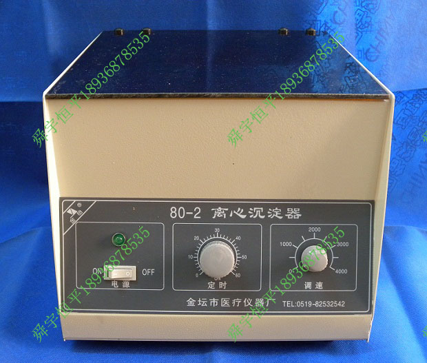 江苏金怡 80-2 离心沉淀器 台式电动离心机 80-2B 90-2 总代理