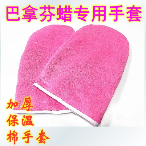 Cotton gloves Banafin wax treatment machine special hand wax machine thick insulation cotton foot cover hot wax film machine care gloves