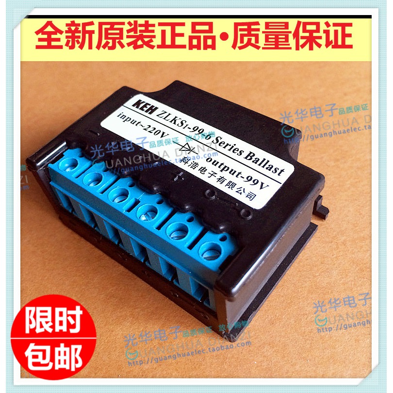ZLKS1-99-6 Rectifier YEJ Motor Rectifier Power Brake Motor Rectifier New Model
