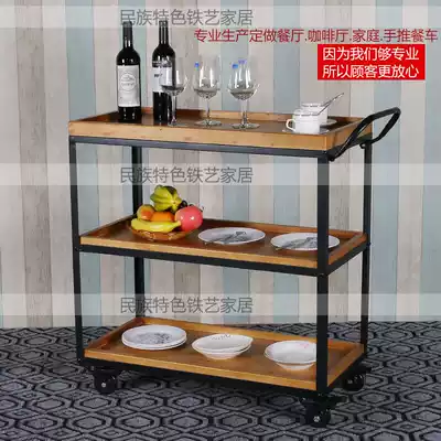 Wrought iron solid wood dining car Wine Car vintage dining room trolley mobile car Wine Rack hotel dining plate collection car