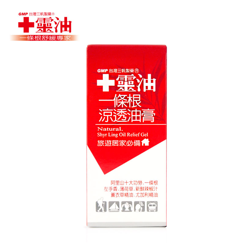 十灵本铺【台湾特有】一条根凉透油膏60g【台湾直邮】