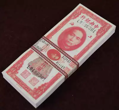 New props Republic of China certificate gift letter appointment book Republic of China red two thousand 100 a bundle of gold coupons