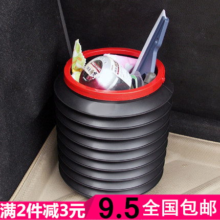 车载多功能伸缩4L水桶垃圾箱车用塑料收纳桶创意折叠野炊桶储物桶