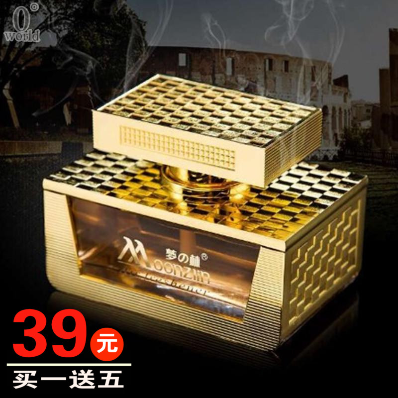 汽车香水座高档车用香水座式摆件除异味创意车载饰品男女古龙柠檬