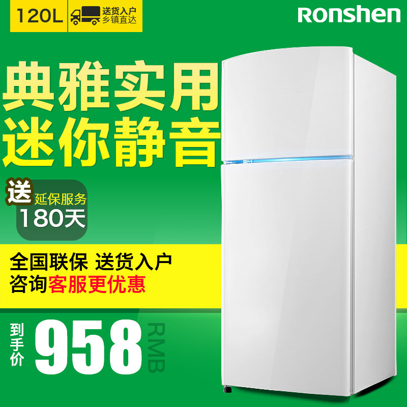 ronshen/����˫��С����bcd120d12