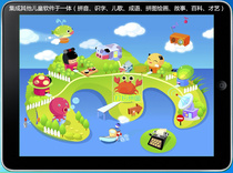 Yifei Childrens Park 1 yuan childrens learning software pinyin painting synchronous learning software
