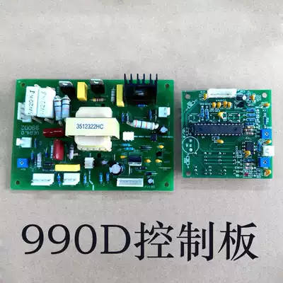 QUICKESD anti-static 990D 850D circuit board heat gun control board welding table mainboard handle
