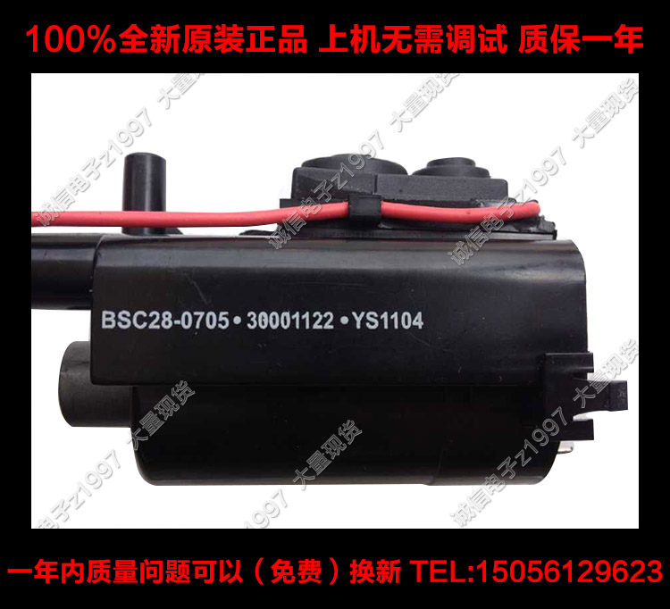  Original Concordo high-pressure bag BSC28-0705 30001122 hostages for a year