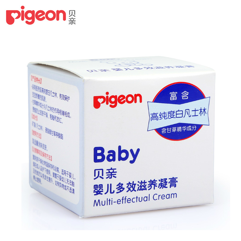 贝亲凡士林45g新生婴儿多效滋养凝膏宝宝儿童润肤霜防皴面霜IA131