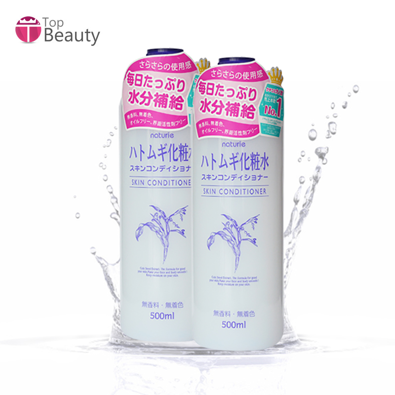 日本 naturie imju 薏仁保湿渗透爽肤护肤化妆水  500ml*2瓶