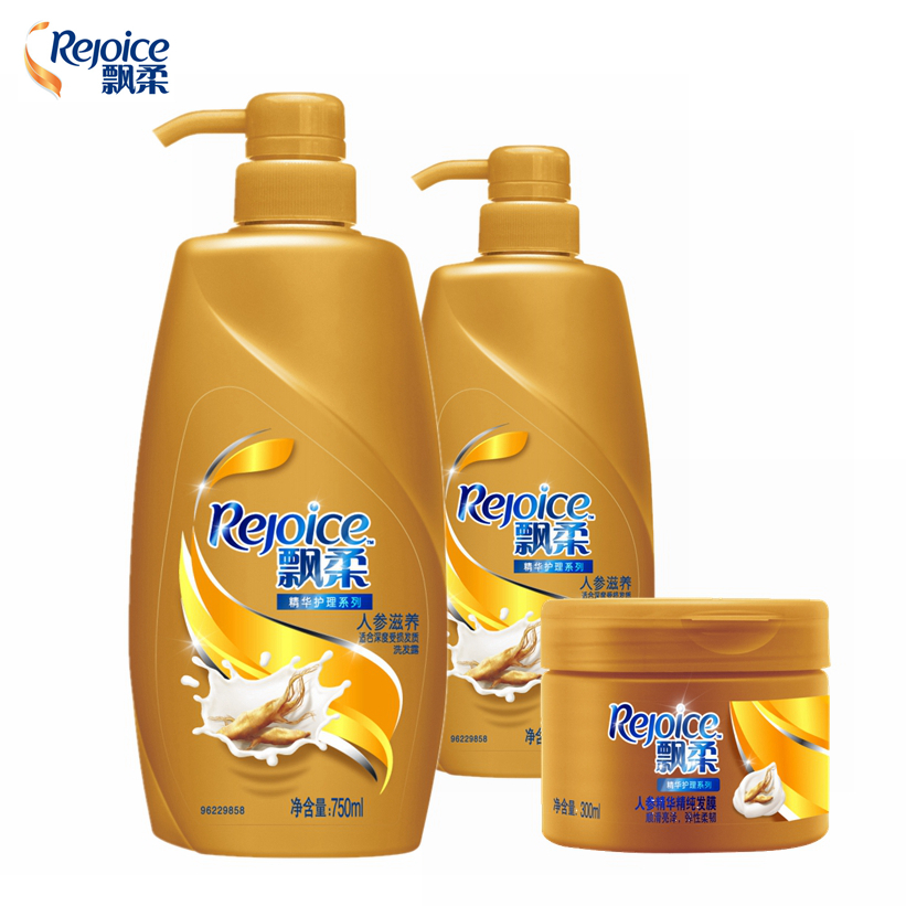 包邮 飘柔人参洗发露/水750ml*2+人参精纯滋养发膜300ml正品套装