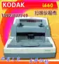 Máy quét màu cao cấp Kodak KODAK I620 Máy quét tài liệu tốc độ cao Máy quét A3 - Máy quét máy scan epson