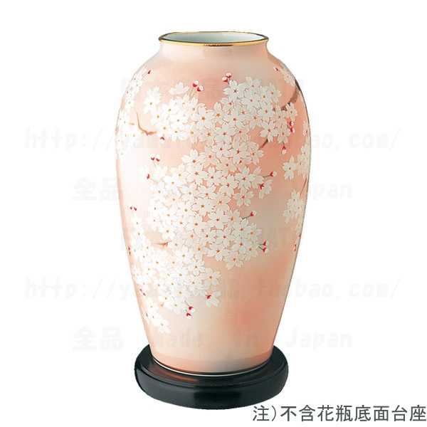 香兰社花瓶- Top 100件香兰社花瓶- 2025年12月更新- Taobao