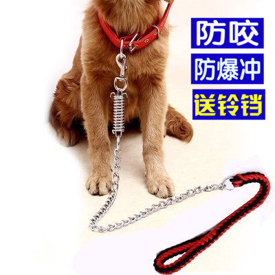 Dog chain traction rope anti-bite explosion-proof punch collar chest hold baby bag medium and large dog golden retriever Labrador Alaska