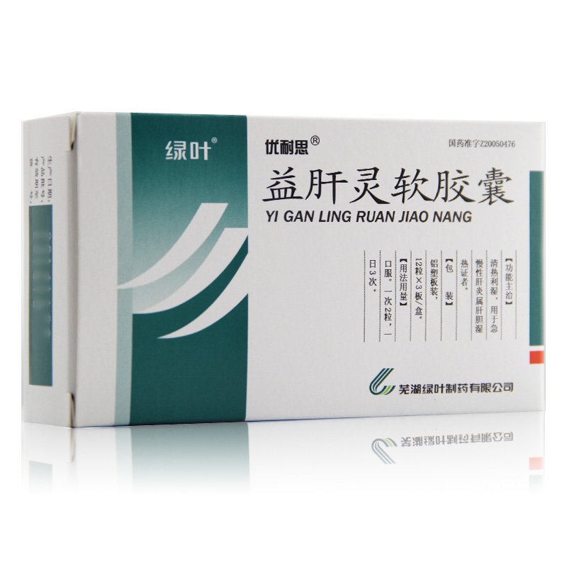 优耐思 益肝灵软胶囊 0.33g*36粒/盒