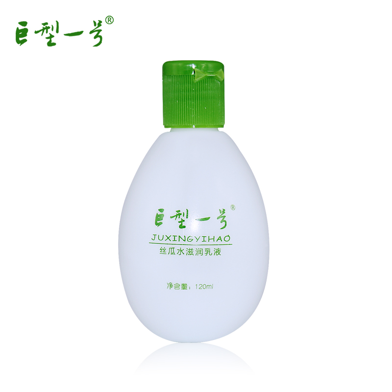 巨型一号丝瓜水滋润乳液面霜120ml补水保湿控油男女白皙包邮
