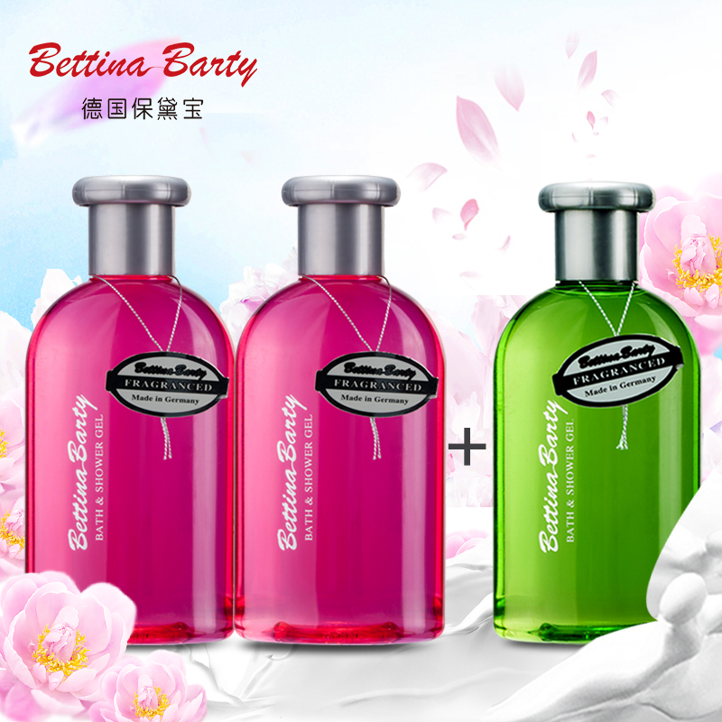 保黛宝香水沐浴露男女通用持久香组合套装滋润保湿补水300ml*3支