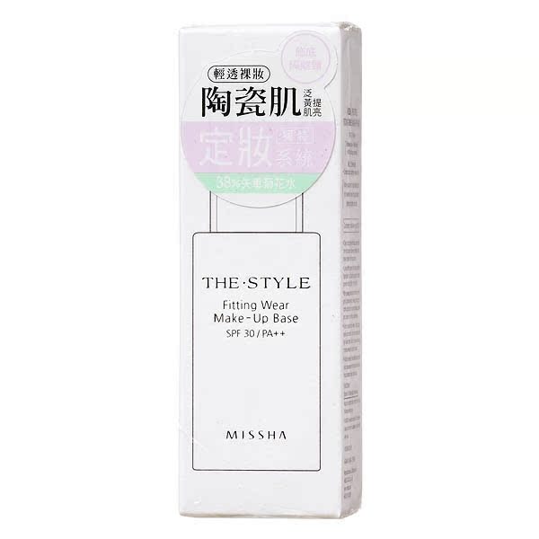 台湾屈臣氏MISSHA 轻透裸光 饰底隔离霜SPF30/PA++(粉紫色)M2883