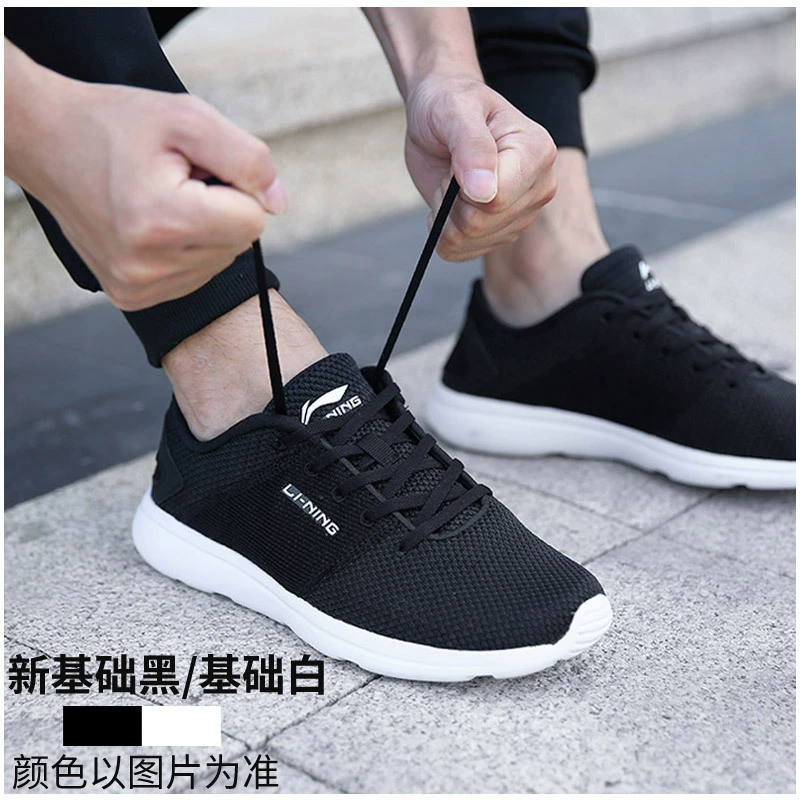 Giày thể thao nam Li Ning giày mùa hè và mùa thu mới