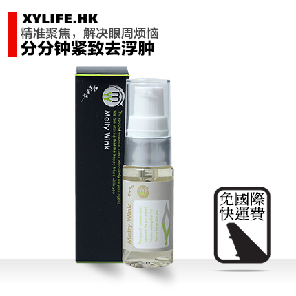 日本Melty Wink大眼立显眼霜17ml 消除水肿黑眼圈打造奕奕神采