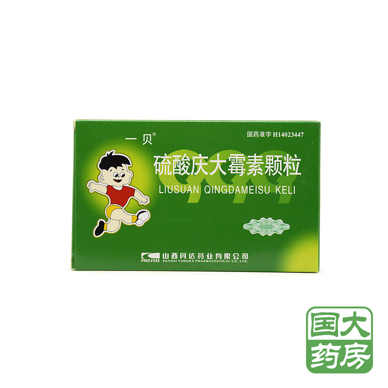 一贝 硫酸庆大霉素颗粒 10mg*12袋/盒