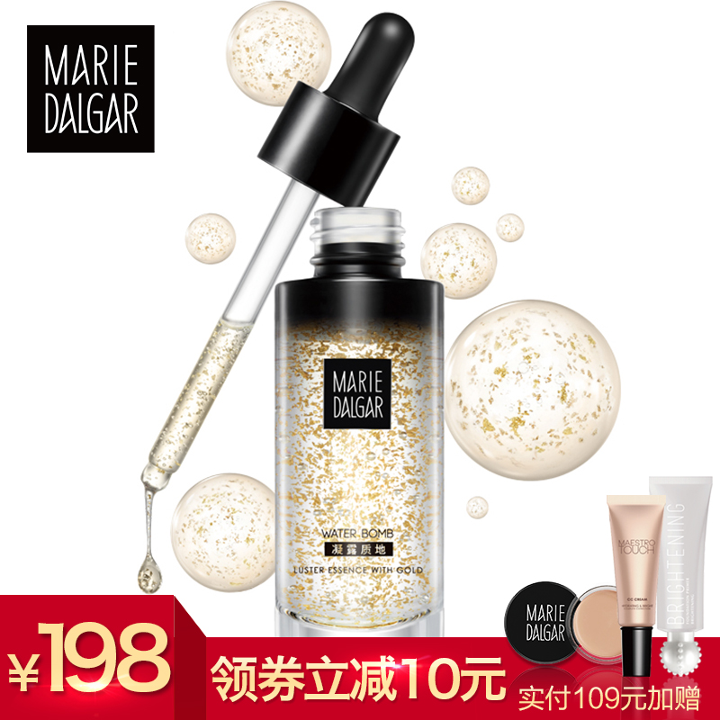 玛丽黛佳红参肌底亮颜精华露妆前乳隔离霜保湿裸妆底妆补水提亮