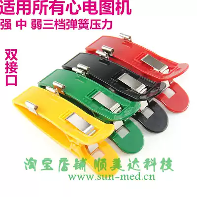Applicable to all ECG machine limb clip dual interface 3 0 4 0 ECG limb clip