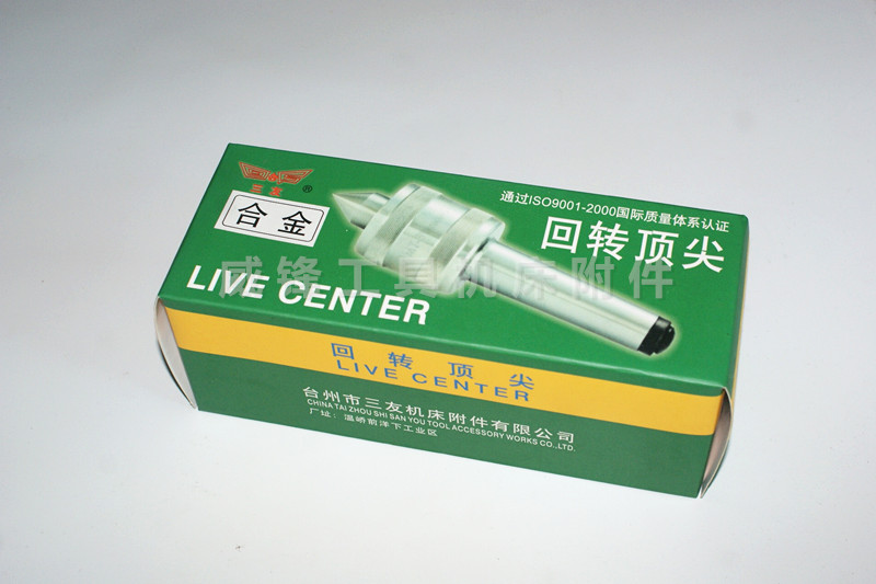 Three-friendly white steel tungsten steel alloy light lathe gym top living top moostyle 1 2 3 4 5 4-Taobao