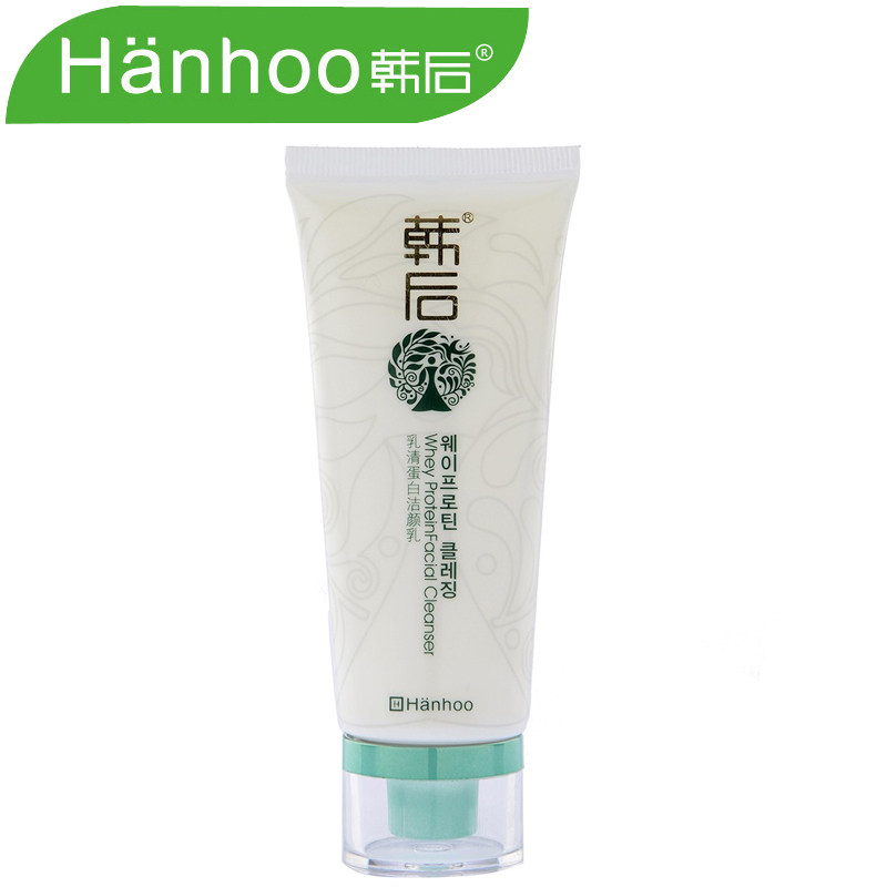 韩后洗面奶 韩后乳清蛋白洁颜乳60ml 温和清洁保湿补水