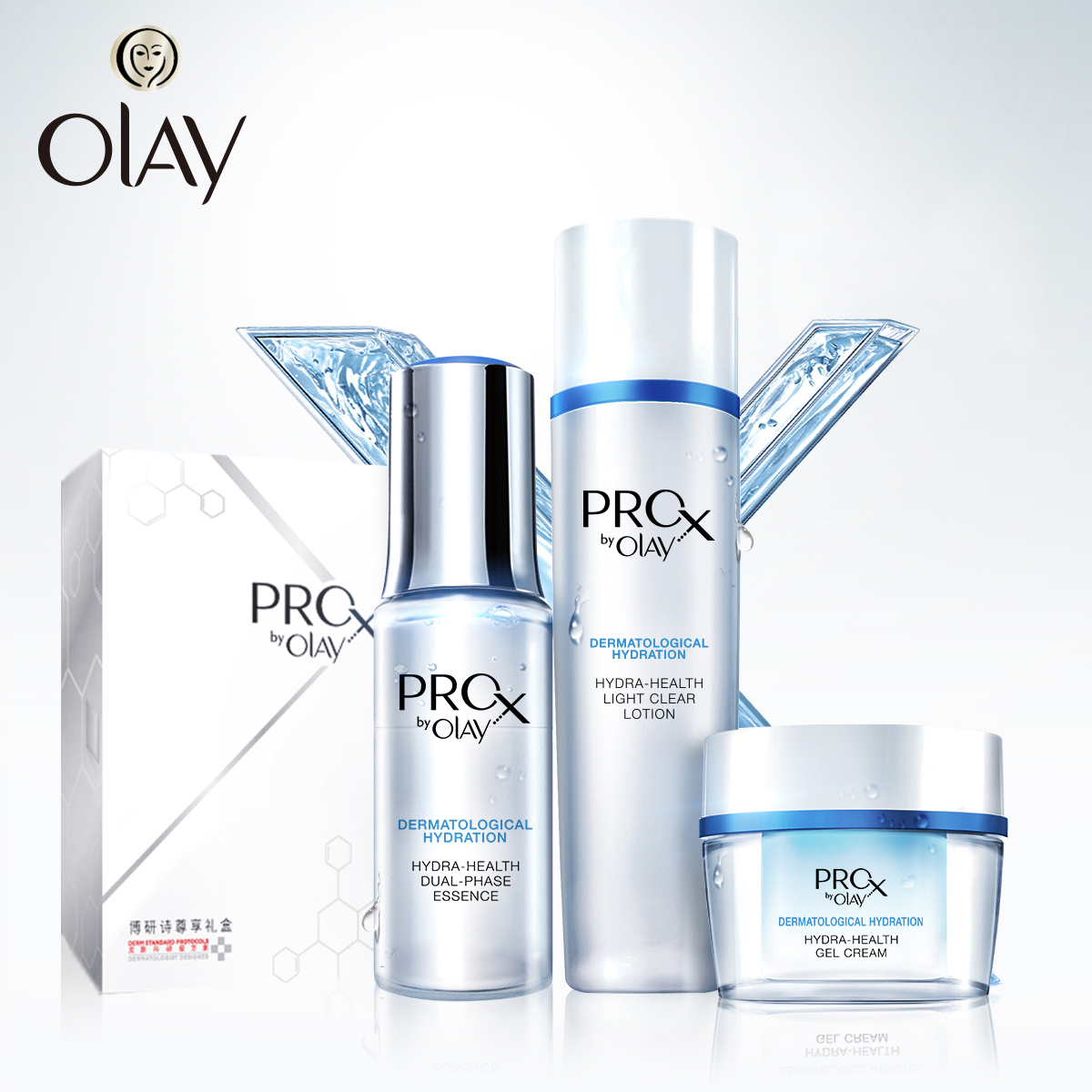 Olay玉兰油Pro-X博研诗沁润健颜化妆品套装女三件套补水保湿美白