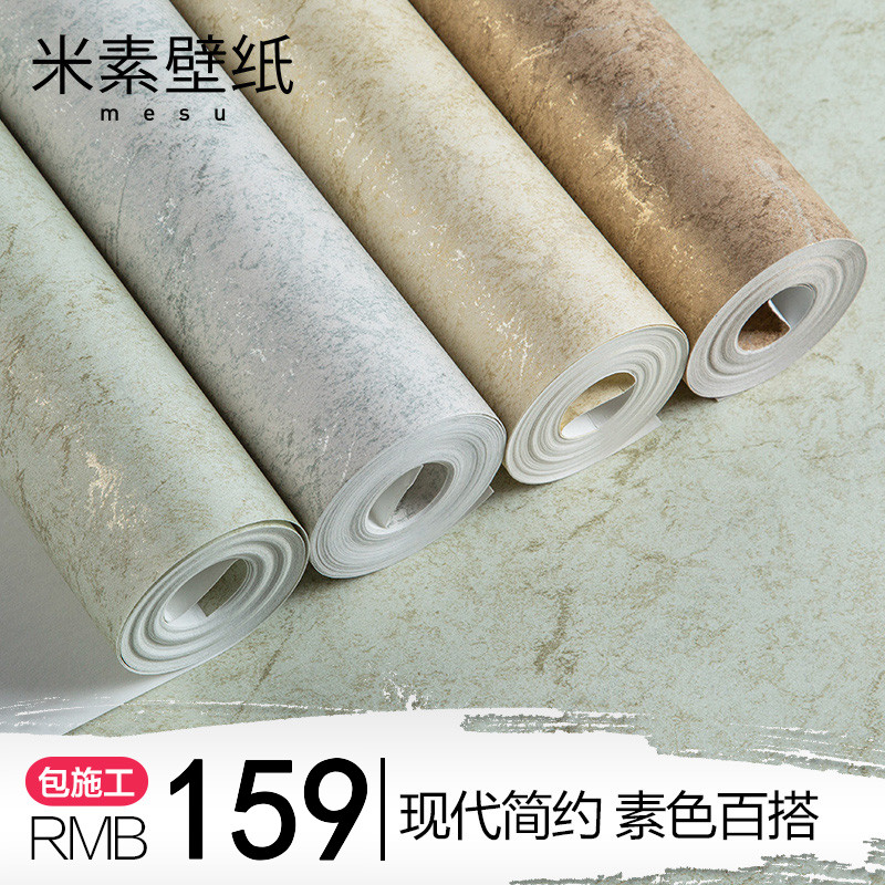 ���ر�ֽ�޷Ĳ�ǽֽMS5417171