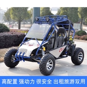 Một trong một rút lui off-road bãi biển karting dành cho người lớn hai chỗ karting Off-road ATV xe máy thể thao lớn