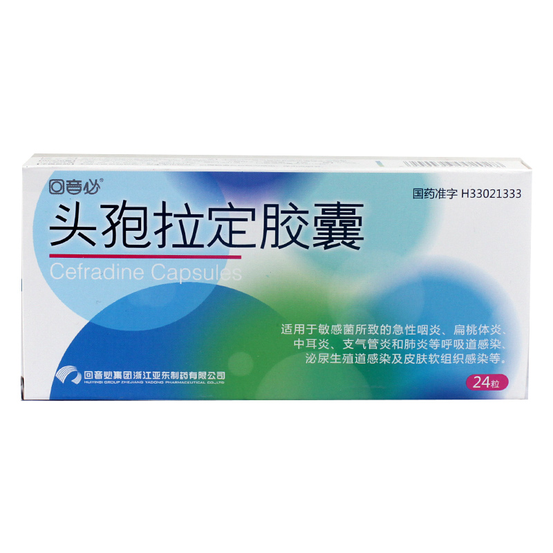 回音必 头孢拉定胶囊 0.25g*24粒/盒