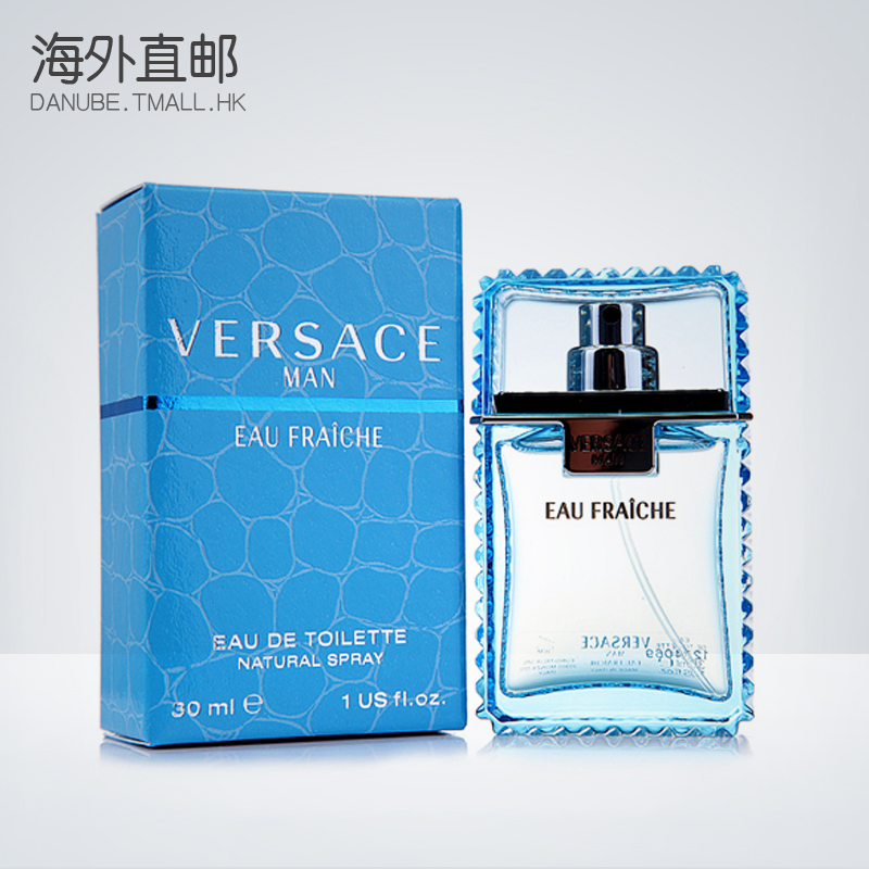 Versace范思哲 云淡风轻绅情男士淡香水30/50/100ml