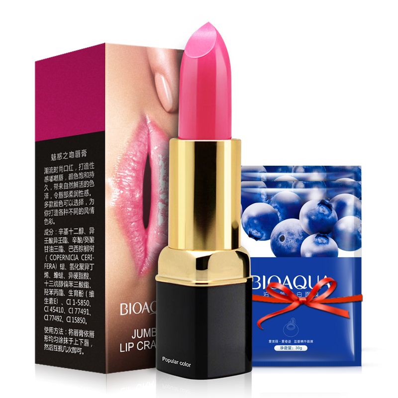 泊泉雅魅惑之吻口红彩妆持久滋润不易掉色蓝莓美白面膜护肤组合