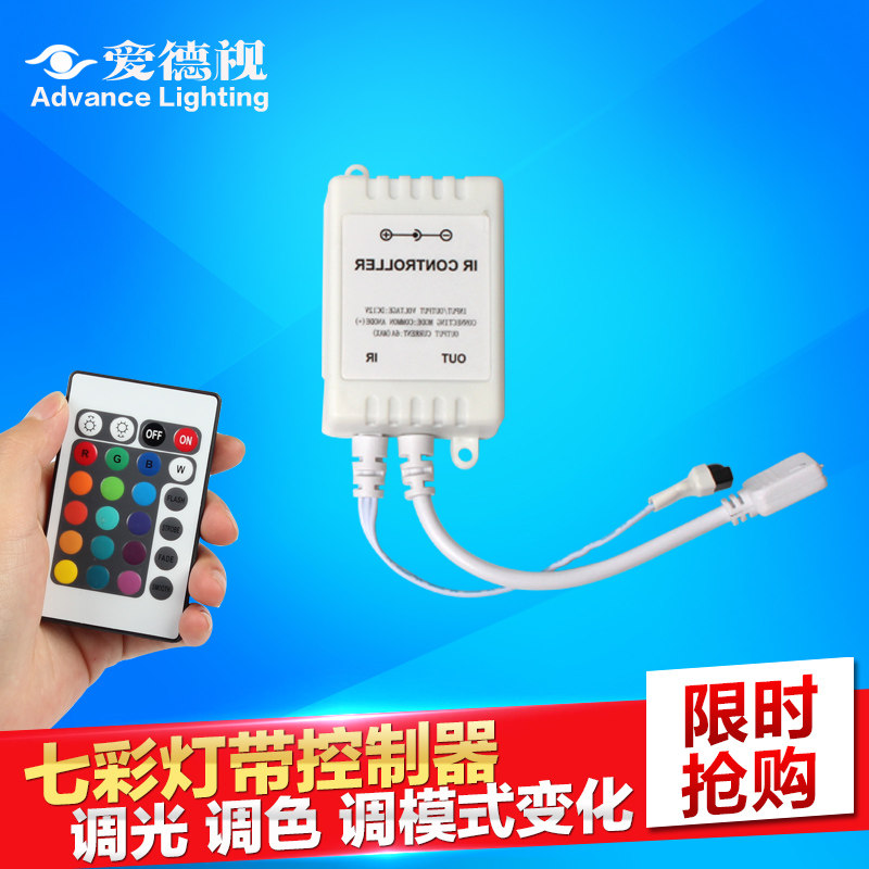 �������߲�led�ƴ�������ads_E06C09