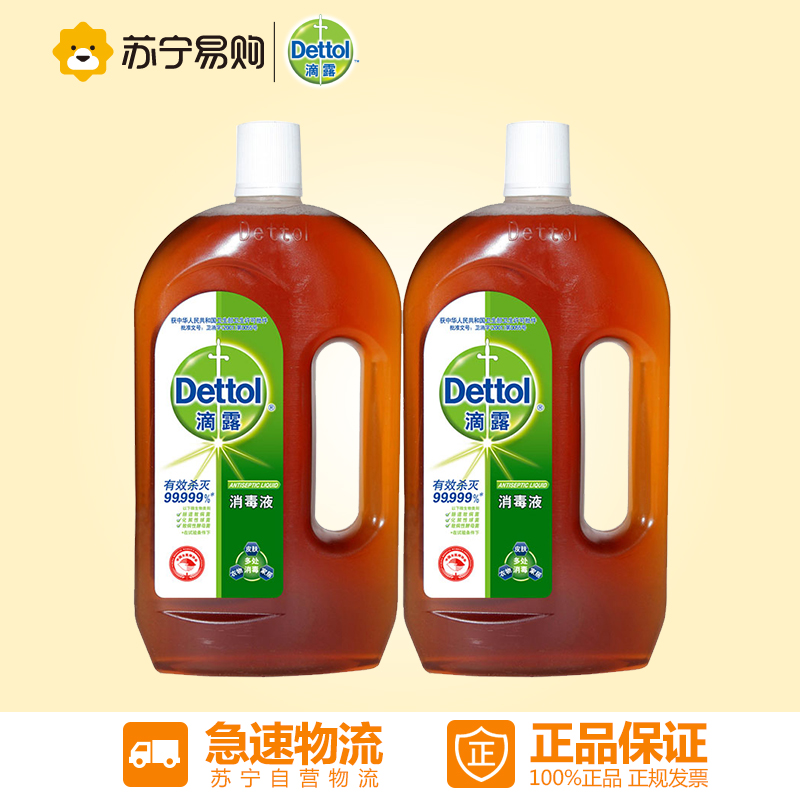 【苏宁易购】滴露消毒液1.15L*2电商专供装