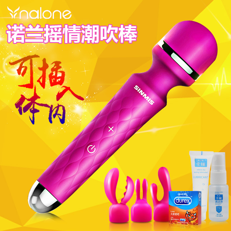 诺兰摇情硅胶充电AV棒静音震动按摩棒抽插成人情趣用品女用自慰器