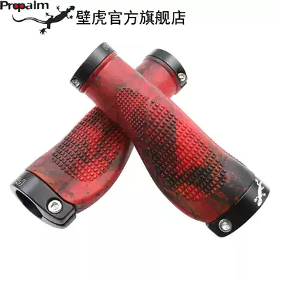 Propalm Colorful gecko mountaineering bicycle handle cover lock handle Riding equipment grip car 1888EPH